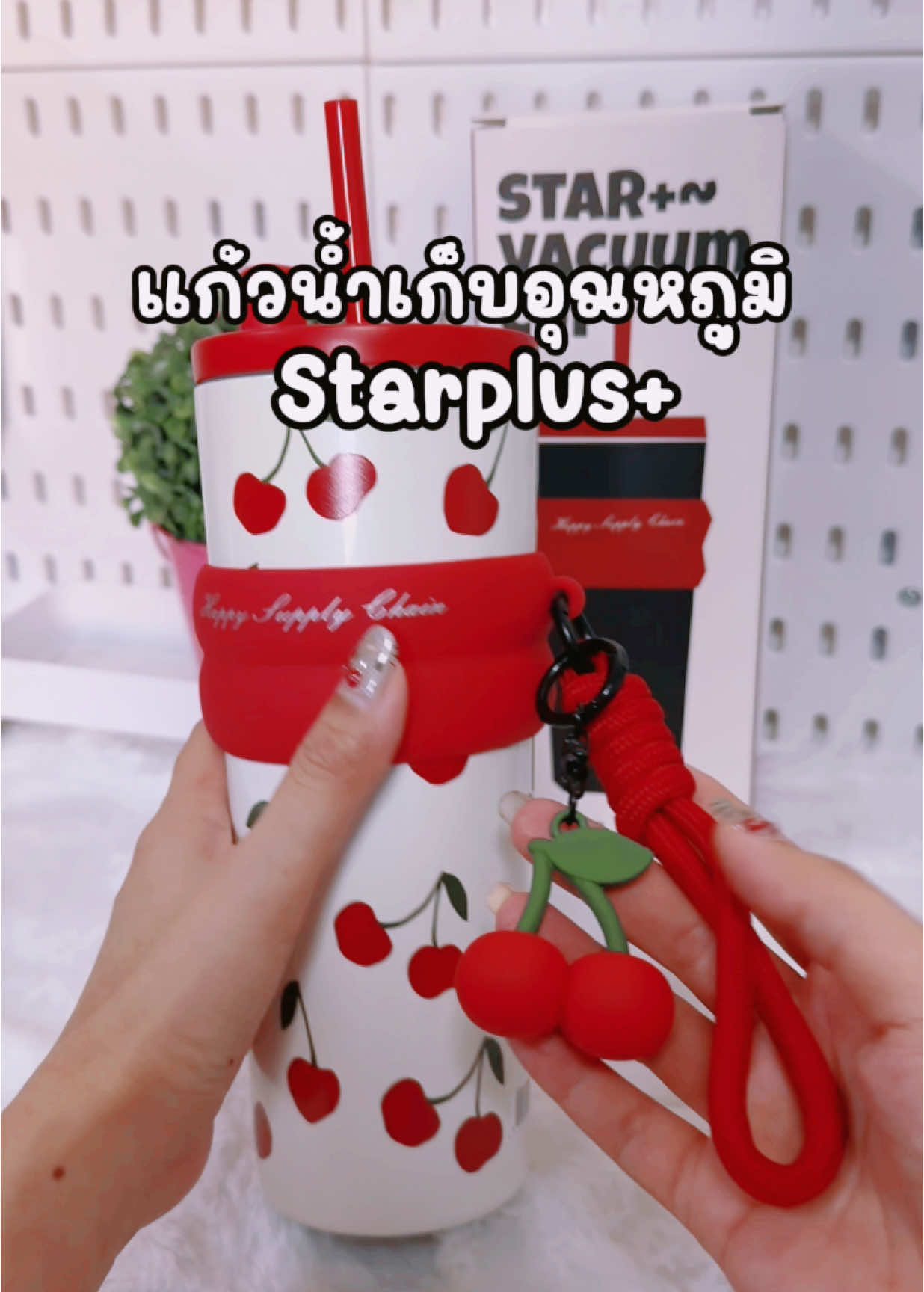 ทุกคนมีแก้วใหม่มาอวดอีกแล้ว ใบนี้จะพกพาได้ง่าย สามารถใส่ที่วางแก้วในรถได้ด้วย มีให้เลือกลายสีเลย #ใช้ดีบอกต่อ #เทรนด์วันนี้ #ป้ายยาtiktok #แก้วเก็บความเย็น #แก้วเก็บอุณหภูมิ #starplus #แก้วเก็บอุณหภูมิร้อนเย็น #แก้วเก็บอุณหภูมิstarplus #รีวิวของดีบอกต่อ #นายหน้าtiktokshop 