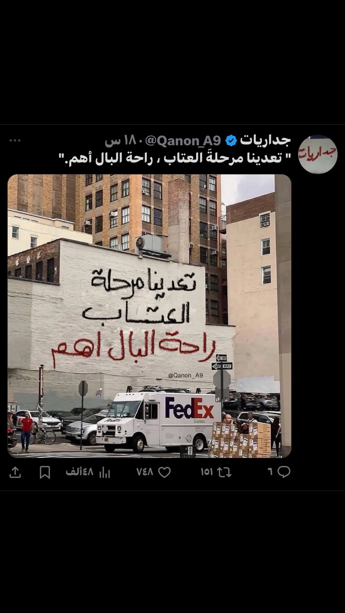 #بينك وبيني حب عمر 🥀#🥀✨ مو يوم يومين 🥀#viral 