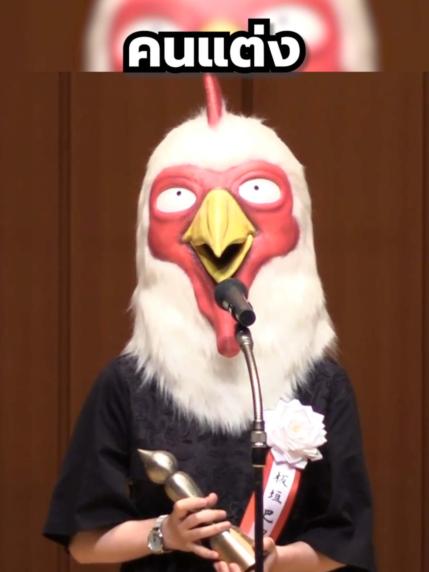 ทำไมคนแต่งอนิเมะชอบใส่หน้ากาก!? #anime