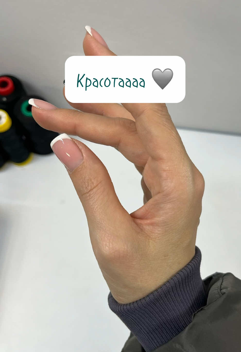 Когда любимую вещь можно улучшить, мы делаем это 😉  Для самого лучшего к нашей волшебнице @Нина  или по ул. Соколень 11 в Кишинёве  #ремонтодежды #одежда  #бренд #wowtricou #chisinaumoldova 