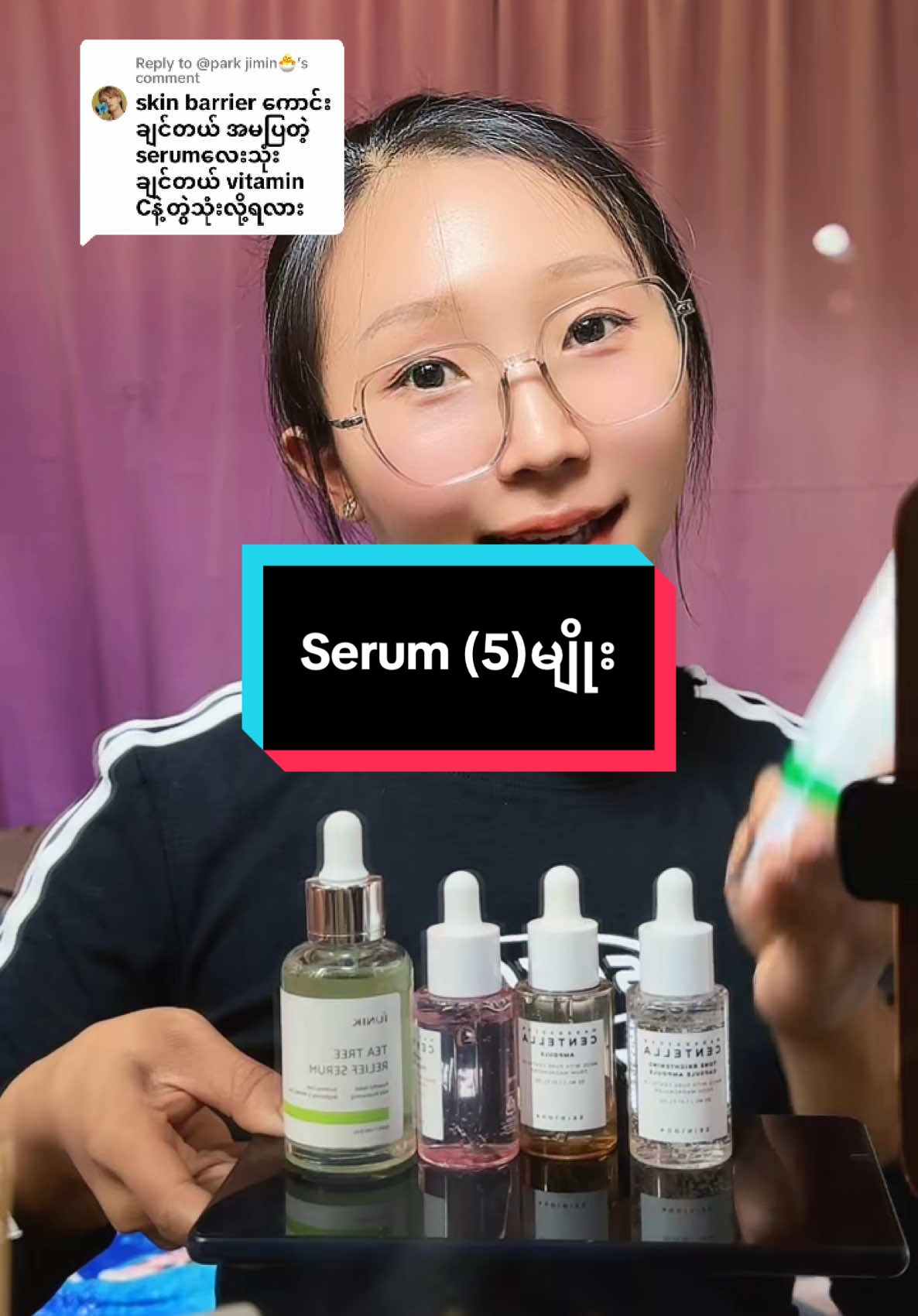 Replying to @@park jimin🐣 serum(5)မျိုး#4youpage #tiktok #fyp #မန်းလေးကနေပို့ပေးတာပါ #serum #ayin 