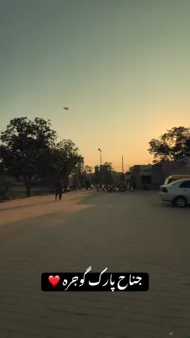 #fyp #gojra #foryoupage #gojra_ki_shan #gojra_city #farhanrafiq111 #trending #viral #unfrezzmyaccount #100k #foryou #foryou #viralvideo 