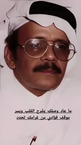 #طلاليات خالدة# #صوت الأرض#طلال مداح# 