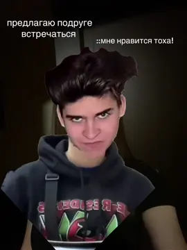 #fup #trending #relatable 