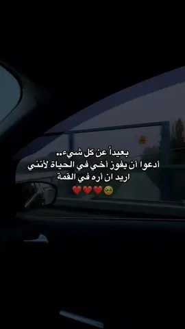 #fyp #منشنو #ستوريات #اخي 