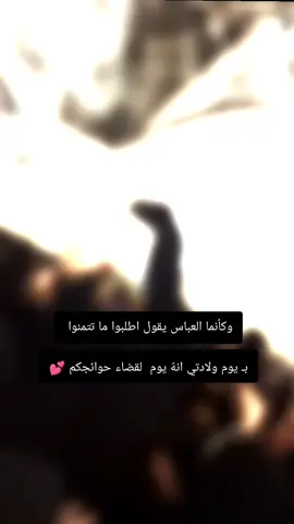 #دخيلك_ياابوفاضل #ياابافضل_العباس🕊🥀 