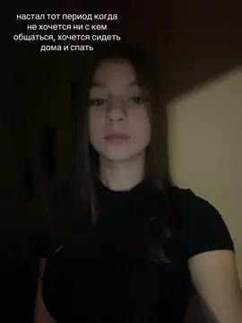 #fup #trending #tiktok 