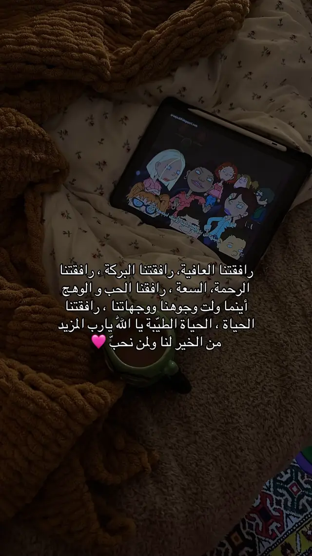 🩷#يارب #لااله_الا_انت_سبحانك_اني_كنت_من_ظالمين #لااله_الاالله_وحده_لاشريك_له_له_الملك 