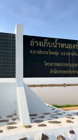 รวมพล🤍#tiktok #ทัวร์ริ่ง #ทรงแว้น💯🚔 #fypppppppppppp 