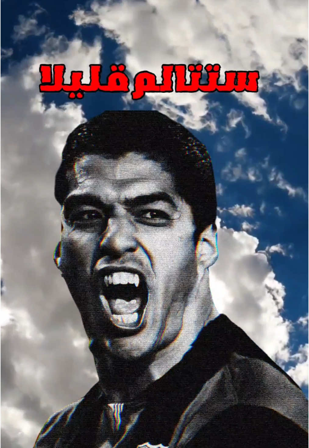 مقطع بيخليك ترد على اي واحد يقولك يانغيريرا ‼️ #ستتألم_قليلا #ميسي #برشلونة #messi #ريال_مدريد #كرستيانو #دوري_ابطال_اوروبا #بيلينغهام 
