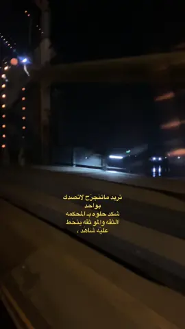 #explorepage #اكسبلور_ #fyp #viral #ضماد #أكسبلور #بناني #fypシ゚viral #هاشتاق 