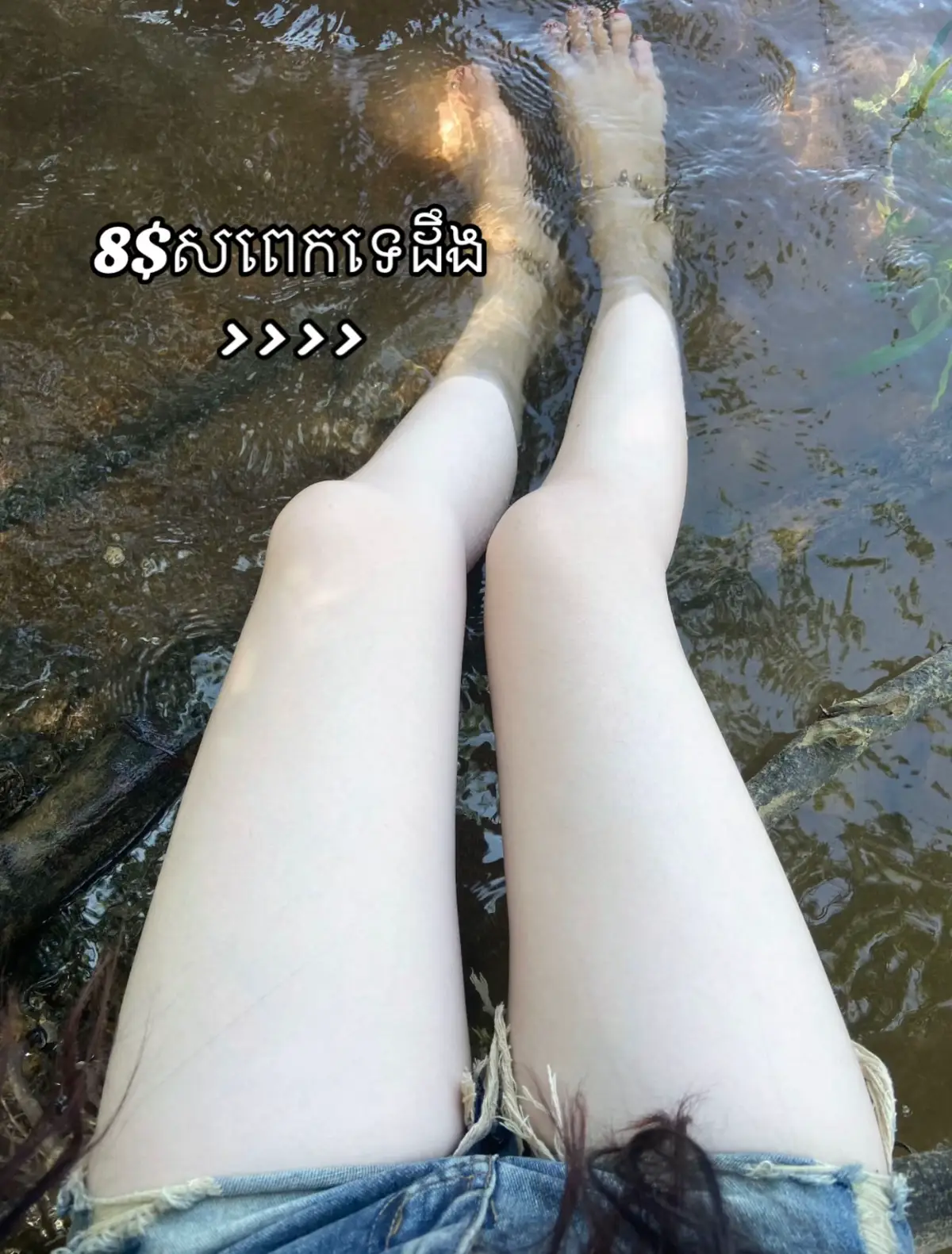 សទាន់ចូលឆ្នាំបាត់