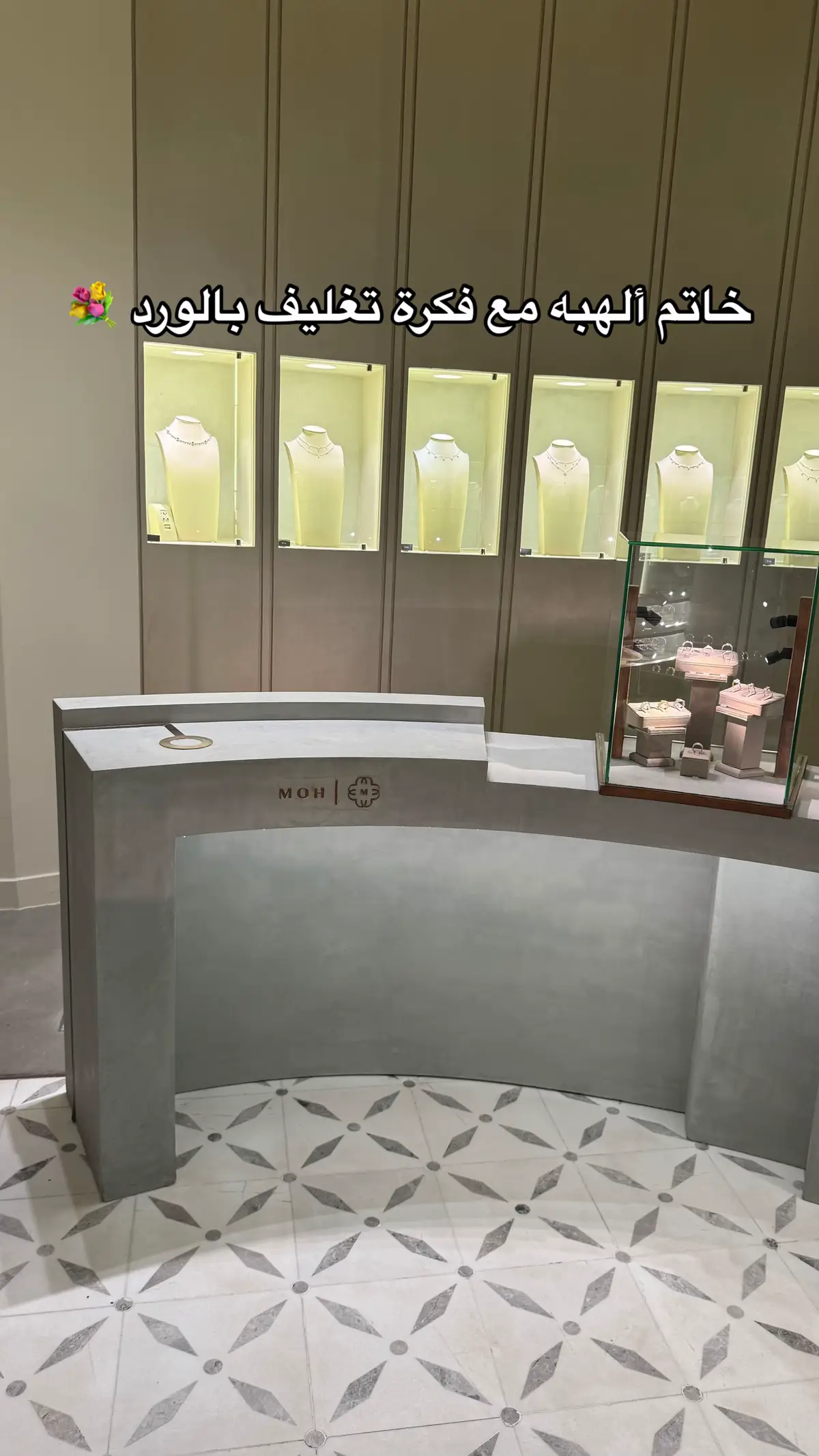 #ام_او_اتش #خاتم #مجوهراتmoh #مجوهرات #خاتم_الهبه #الرياض_جده_مكه_الدمام_المدينه_الخرج_أبها #للطلب_الرابط_بالبايو📥 