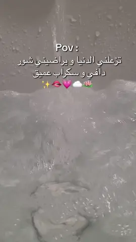 #شتاء #عناية_بالبشرة #skincare #الامارات #يوميات #uae🇦🇪 #سكراب 