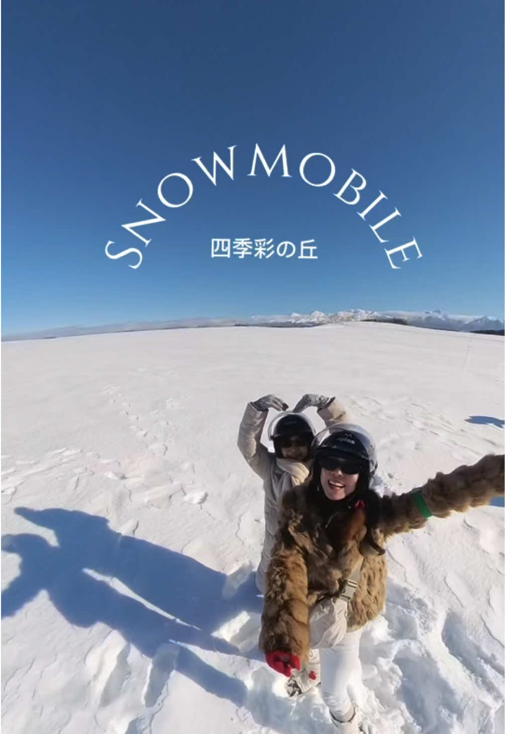 ❄️🏂🏍️ #スノーモービル #snowmobile #traveltiktok #北海道 