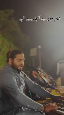 Vigar gayi ae thory dina’n to’n 💔 . #vigargayiaythoredinaton #numanhaider #nfak_lines #nfak #nusratfatehalikhan #reels #numanhaider🥰😍😘 #oldisgold #trending #tiktokviral #tiktokfamily #1m #whatsappstatus 