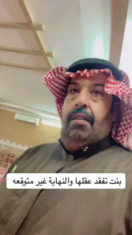 #ترند #ابوعبدالله #اكسبلور 