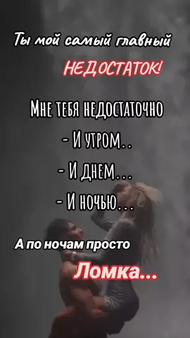 #любовь❤ #❤️❤️❤️ #любимый 