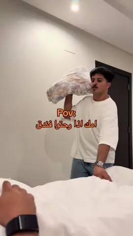 حصل #احمد_حنيف @مازن حنيف 🎞 