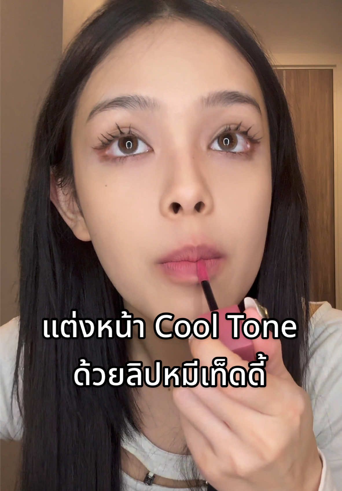 ลิปเบลอแมทที่ติดทนจริง 💄💋 #MaybellineTeddyTint #ทินท์เท็ดดี้หมีนุ่มนาน #MaybellineThailand #รีวิวบิวตี้ #Tiktokบิวตี้ #เครื่องสำอาง #makeup #beauty #fouryou #fyp #รีวิวลิป #ลิปติดทน 