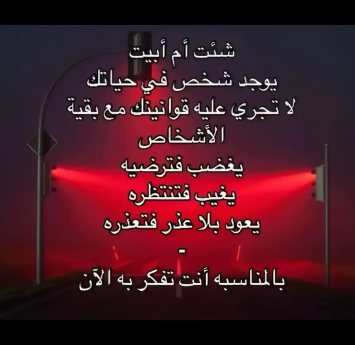 #fyp #foryou #explor #wow #عبارات #كتاباتي #اقتباسات #هواجيس 