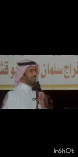 #ابو #اصيل #كسرات #كسره #خبيتي #مجرور #شعر #بحره 