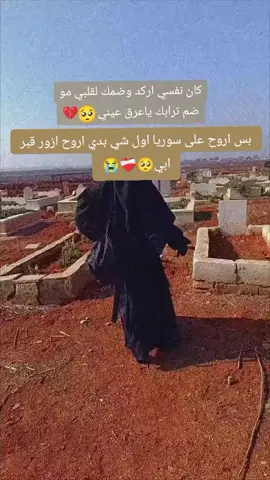 #CapCut #يوم لفراق💔#مالي_خلق_احط_هاشتاقات #اكسبلور 