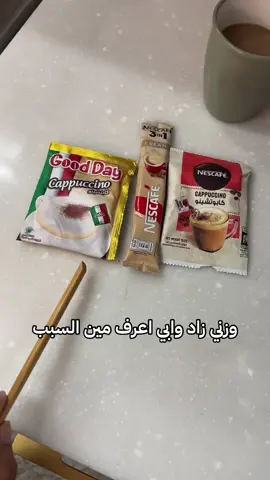 للامانهه كلها🫣💔