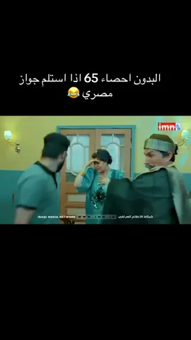 #البدون#البدون_في_الكويت #الشعب_الصيني_ماله_حل😂😂 #قيمه_الانسان_باادبه_واخلاقه #الجهراء #الجهراء_غير #الجهراء_العظيمة #الكويت #ترندات_تيك_توك #اكلسبور_explore #مشاهير_تيك_توك_مشاهير_العرب #مشاهير_التيك_توك #لايفات_مشاهير_التيكتوك #للعقول_الراقية_فقط🤚🏻💙 #المشهوار_أكسبلور_لايك #