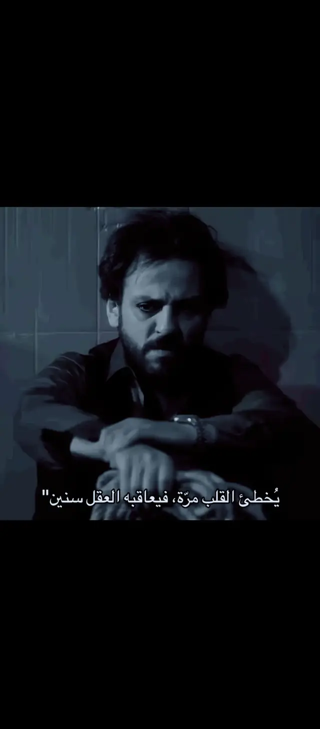 #يماش #الحفرة #جومالي_كوشوفالي #فارتولو #جومالي #اكسبلور #يماش_كوشوفالي_تركيا_الحفرة_اسطنبول #هاشتاق #الحفرة_çukur🔥🤟🏻 #العرب_في_أوروبا #الحفرة_الموسم_الرابع #يماش_كوشفالي #الحفرة_في_كل_مكان 