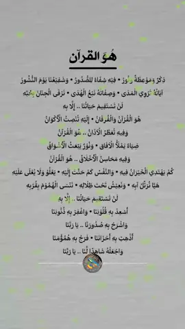 #fypシ NASHEED by:Maher Zain #fypシ゚viral🖤tiktok  #fypシ huwal Qur'an  #CapCut 