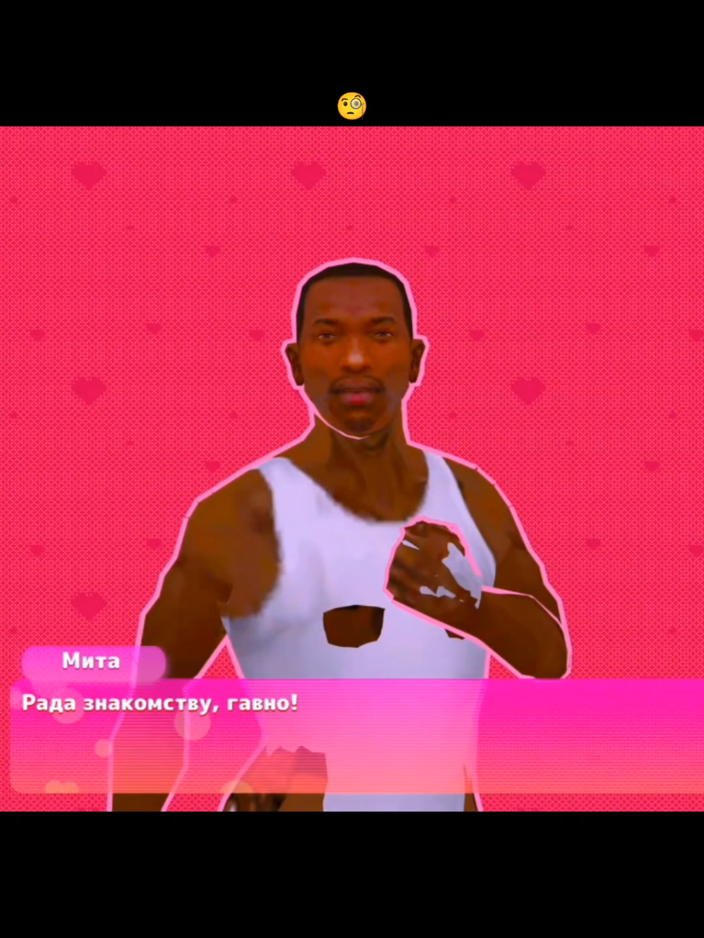 Богдан пикми? #liker1337 #g4v3r #game #miSide #мисайд #youtubers #1337Liker #ГАВЕР #рекомендации #recommendations #rge #fup #on 