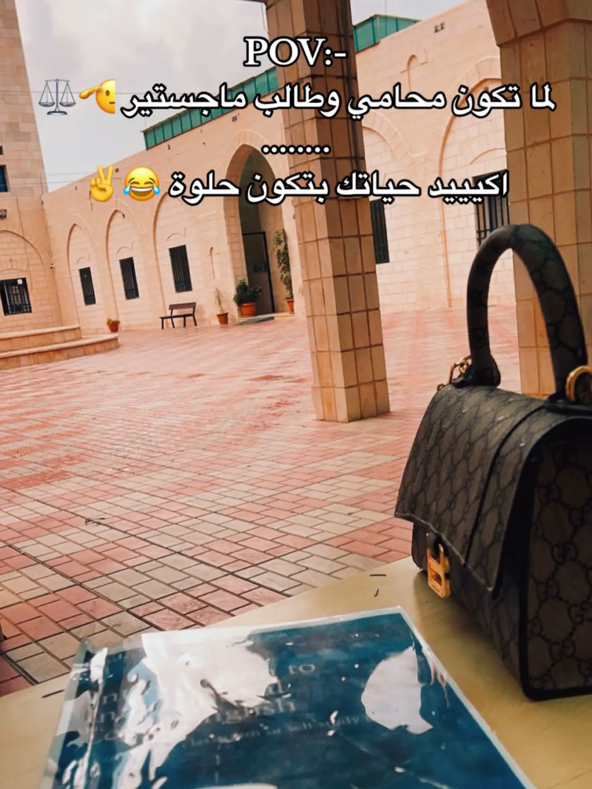 #CapCut #محامي #محاماة #explore #explor #everyone #gti #foryou #جامعة_النجاح_الوطنية #ماجستير #محكمة #fyp 