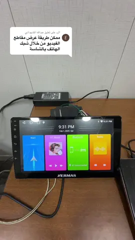 الرد على @عبدالله المشهداني 