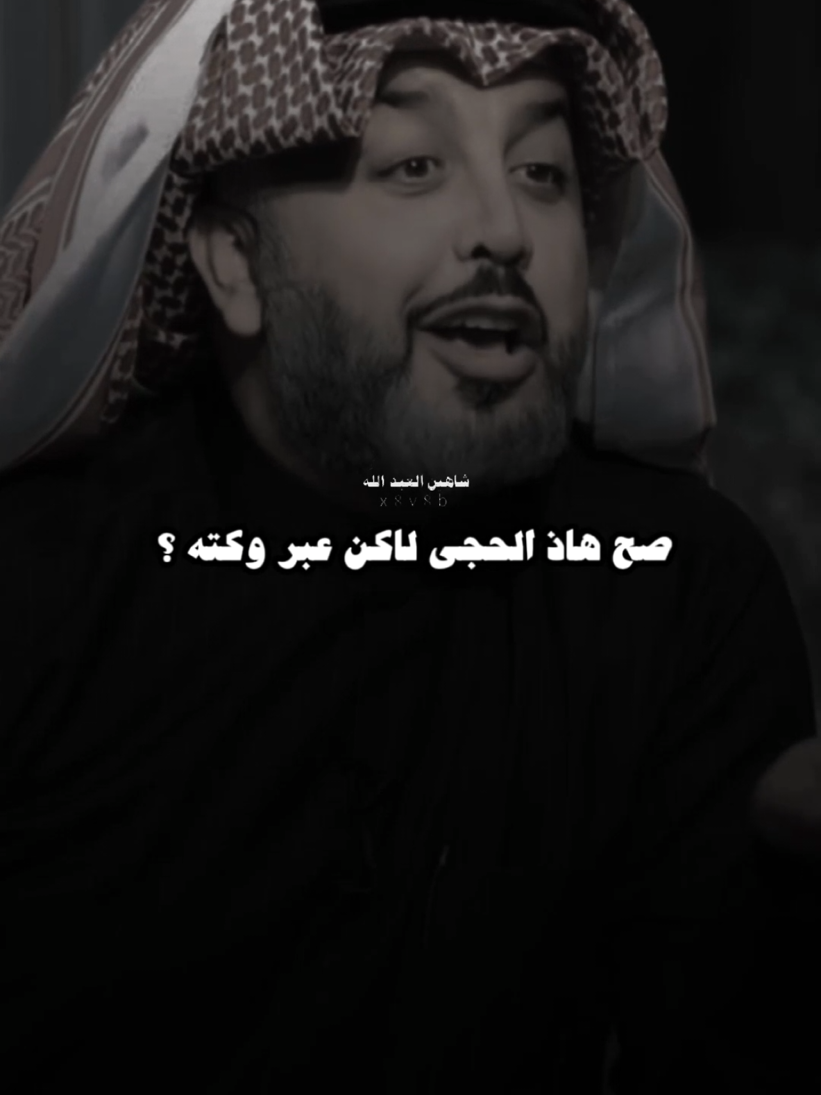 سمعت كايل علي يرد من يشتاك ..👌#تصميمي #المصمم #شاهين #علي_المنصوري #مجرد________ذووووووق🎶🎵💞 #fyp 