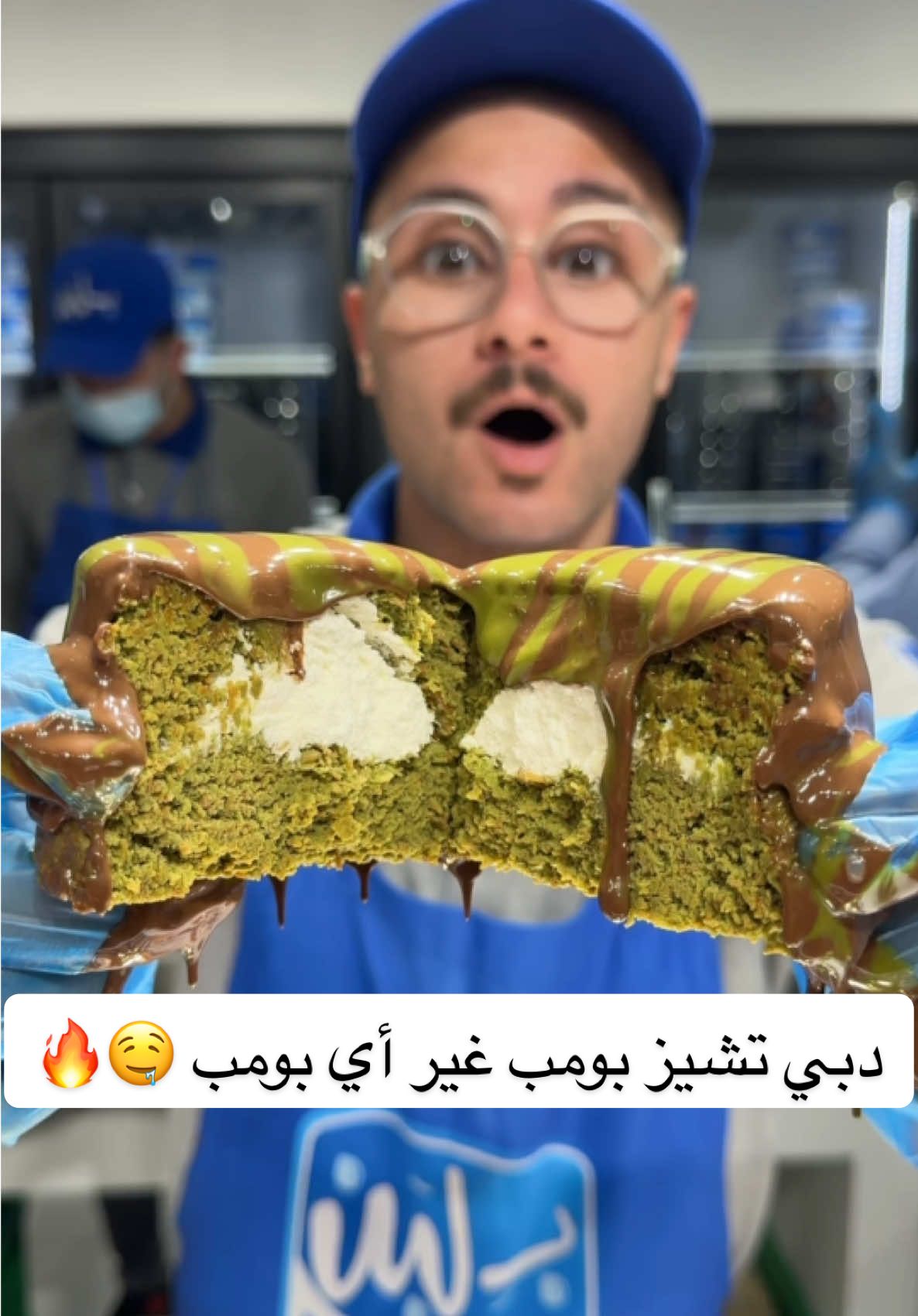 دبي تشيز بومب غير أي بومب 🤤🔥🔥🔥🔥#بلبن #الرياض #السعودية 