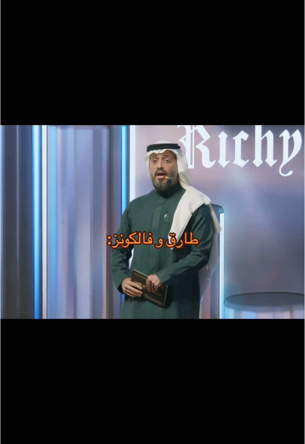 الطريق الى الاحتراف 🔥😂😂😂
