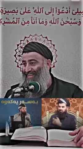 #مامۆستاهەڵۆ 