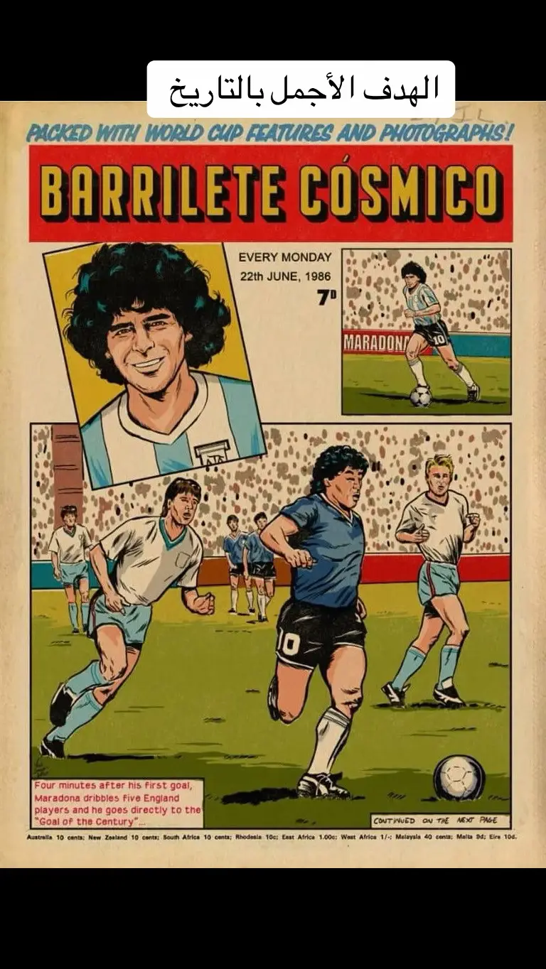 #football #tiktok #foryou #capcut #مارادونا #maradona 