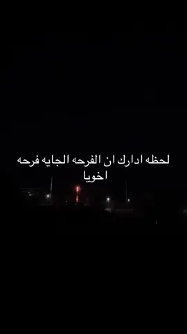 #فرح_اخويا #كتب_الكتاب 