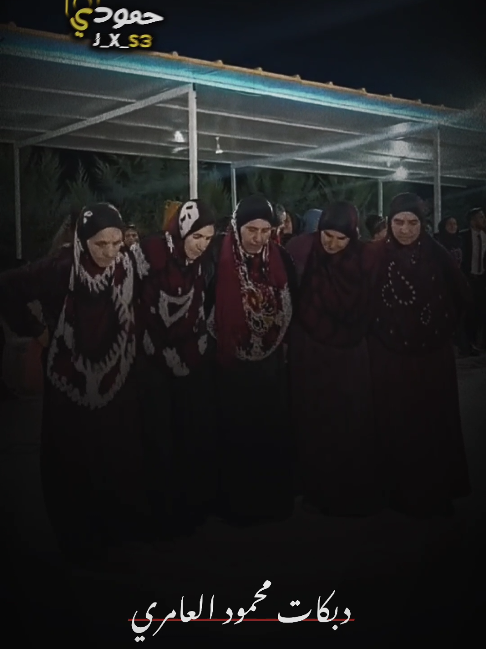 مـو بـس احبڪ عليـك اغاࢪ.•🤎📿 ....................................................  #الفنان #محمود #العامري #العازف#حسين #الدوسكي  #مصمم_فديوهات🎵🎺#حمودي  #الحديدي 📿⛔ #شاكر#محمود #العامري  #ترند #الموصل العراق   #الانستا_بل_ بايو  #جنوب #الموصل #ترند  #ترند_التيك_توك #اغاني_مسرعه🔥#عبود_كريم😼✔️ #دبكة#موال#عتابه#عبود_كريم😼✔️ #موصل_العراق  #دهوك#كركوك #اربيل#تركيا 🇹🇷