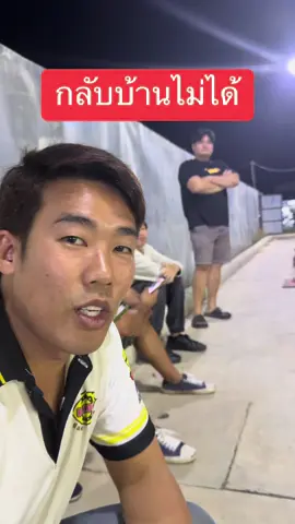 พี่ครับ กลับบ้านเถอะ #bullybike 