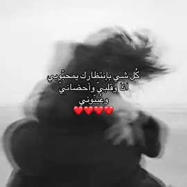 #fyp #explor #اكسبلور #4u #fyppppppppppppppppppppppp #pov #4you #fypシ #viral #exploremore #explore #Love #u #iloveyou #t #حب #أحبك #viralvideo 