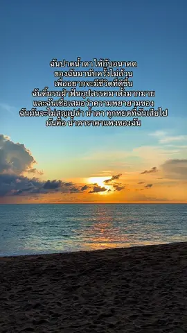Fighting fighting🫂 #ฮีลใจ #เธรดความรู้สึก #เธรดฮีลใจ 