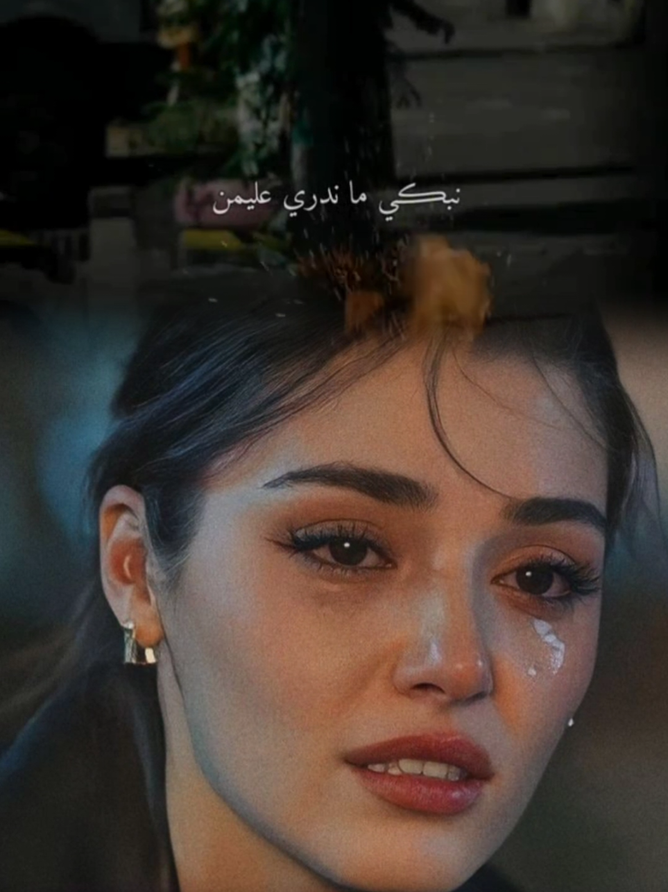 نبكي ما ندري عليمن