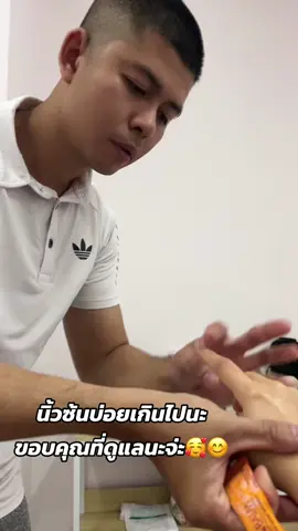 ขอบคุณที่ดูแลตลอดน้า🥰 #แฟนทหาร #ขอบคุณที่ดูแลนะ #นิ้วซ้นบ่อยเกิน #ดูแลดีเกินนะ 