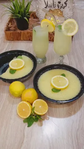 كمية تكفى شهور الموضوع كلة شوية ليمون وشوية سكر وفى عشر دقايق لضيوف الغفلة وعطش الصيف دبس الليمون الاضاليا #دبس_الليمون #عصير_الليمون_المركز #ليمون #عصاير_رمضان #'عصير #كريز_وفانيلا #حصرى #فيس_بوك #ترند #وصفات #Ramadan_preps 