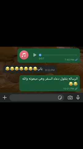 يا حجه بلاش السكات دي  #f #fyppppppppppppppppppppppp #fyp #pov #explore #fypシ゚viral #اكسبلور #الشعب_الصيني_ماله_حل😂😂 #funny #Meme 