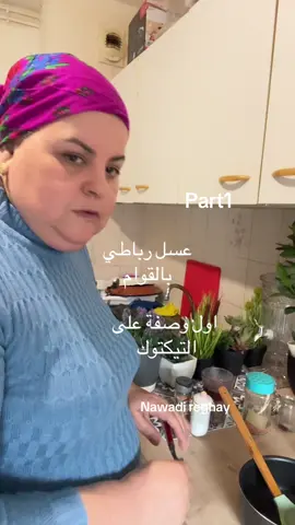 #lesdelicesdenadia #viraltiktok #pourtoi #maroc #espagne #algerie #tunisie #الشعب_الصيني_ماله_حل😂😂 #fyp #تقاليدرباطية #cuisine 