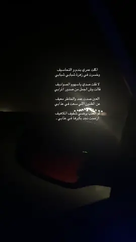 #إكسبلور #رفحاء 